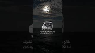 عبارات الشاعر سلمان بن خالد