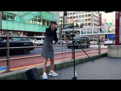 茂木結菜（もてぎゆな）「ドライフラワー」2022.10.01　新宿駅南口ストリートライブ【高校一年生 / 歌唱力＆表現力抜群 / 次世代の歌うまシンガーが現れた】竹内まりや＆優里cover