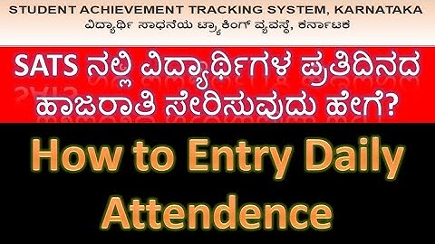 How to Entry Daily Attendance In SATS 2021 | Daily Attendance In STS | How To Update Student Daily