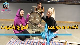 (3): Sound Healing Class at Jubail mangrove || Reem & Laura