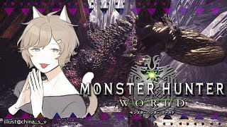 マムタロトこっそり練習部｜モンスターハンター：ワールド【にじさんじ/叶】