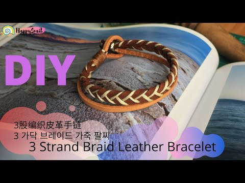 DIY Magic Braided Bracelet : 6 Steps (with Pictures) - Instructables