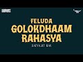 Sunday suspense  feluda  golokdhaam rahasya  satyajit ray  mirchi 983