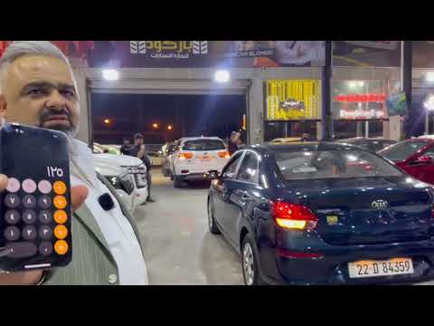 2023 10 25كيا بيجاس 2021 السعر والمواصفات للاستفسار 6322 07722993370 07722993350