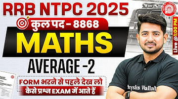 RRB NTPC Maths 2025 | Average Question | Average Kaise Nikale | Average for RRB NTPC | Ravinder Sir