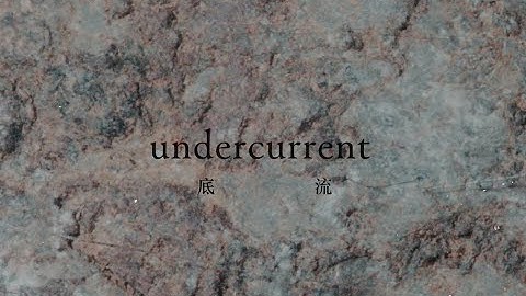 Haruomi Hosono - Undercurrent（底流） 【OFFICIAL MUSIC VIDEO】