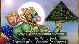 Video thumbnail of "Anjaneya Veera  Hanumantha Sura with English subtitles"