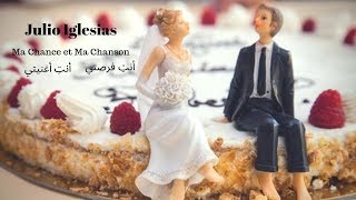 Julio Iglesias - أنتِ فرصتي  أنتِ أغنيتي - Ma Chance et Ma Chanson مترجمة Resimi