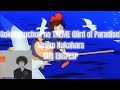 極楽鳥のテーマ (Bird Of Paradise)- Meiko Nakahara (SUB ENG/ESP)