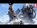 Horizon Zero Dawn — Прохождение на Русском | Часть 5