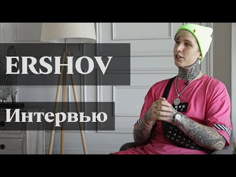 Video: Ershov Vasily Vasilievich: Biography, Career, Personal Life