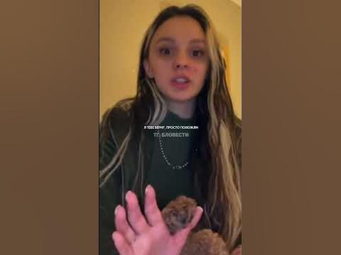 Дарьяна рассказывает подробности о том как произошёл её сл*в. - YouTube