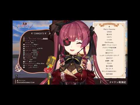 【宝鐘マリン】Ahoy!!我ら宝鐘海賊団☆    2021/05/28直播演唱