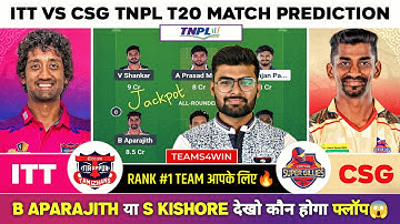 ITT vs CSG Dream11 Prediction | ITT vs CSG Dream11 Team | TNPL Dream11 Team | ITT vs CSG T20 Today