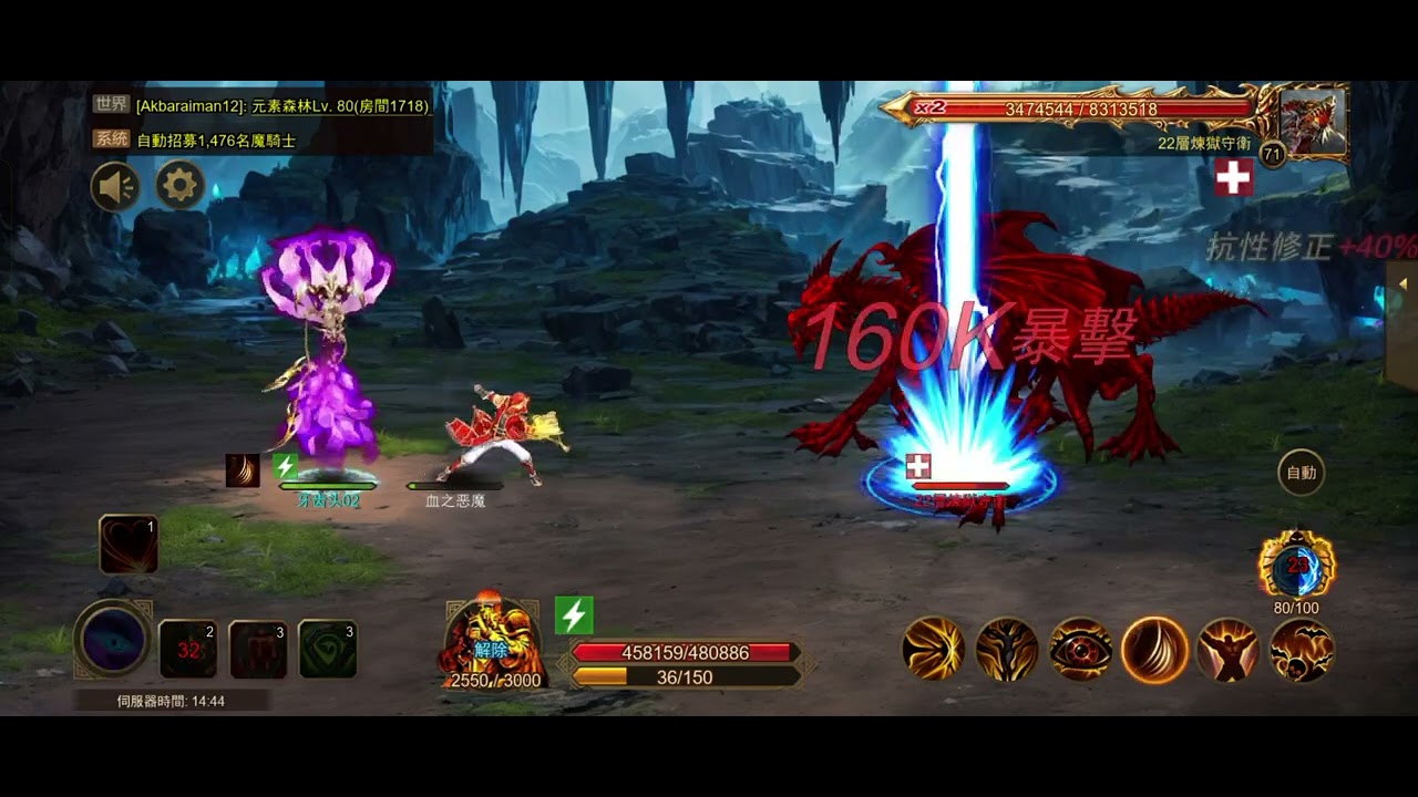 星曲 Wartune Ultra 战士伤害最大化