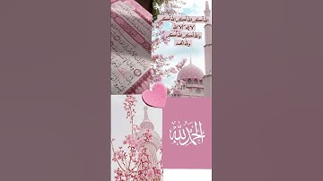 #القرآن_الكريم #تلاوة_خاشعة