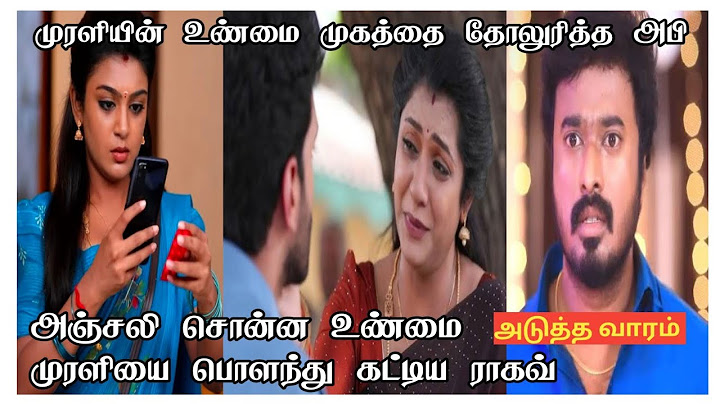 Nee Naan kaadhal 2nd to 6th December 2024 - Promo & Episode Preview | Vijay Television
