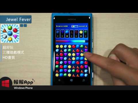 Windows Phone 台灣: 報報App - Jewel Fever