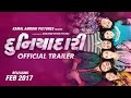 Duniyadari || Urban Gujarati Movie Trailer || Malhar Thakar || Aarjav Trivedi || Esha Kansara