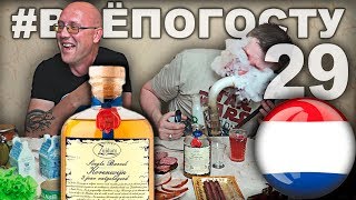 Виски с соком - рецепт приготовления + видео