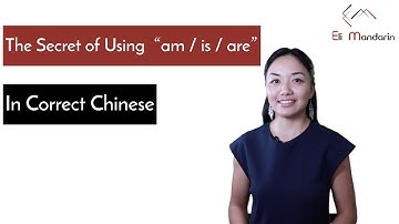 How to Use TO BE 是shi VS 很hen in Mandarin Chinese  (Chinese Grammar 2022)