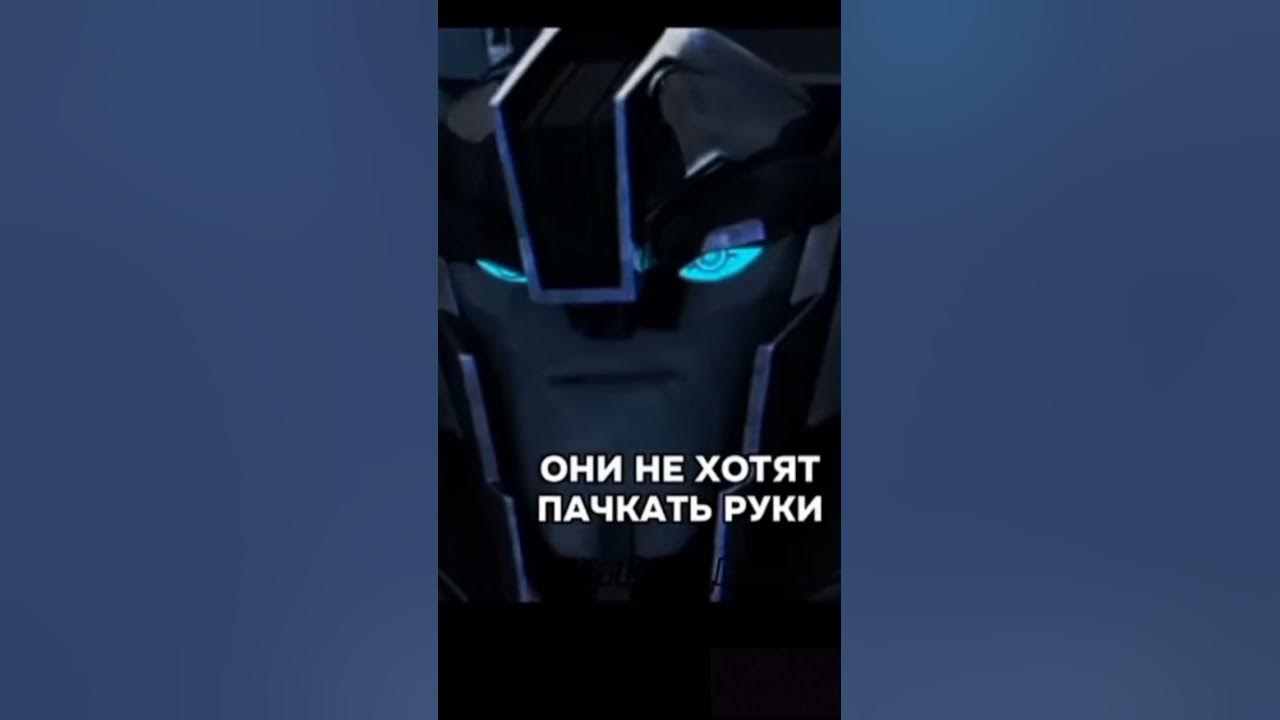 Оптимус Прайм трансформеры #рекомендации #топ - YouTube
