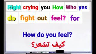 كيف تقوي و تحسن مهارة الإستماع في اللغة الإنجليزية من الصفر للمبتدئين.