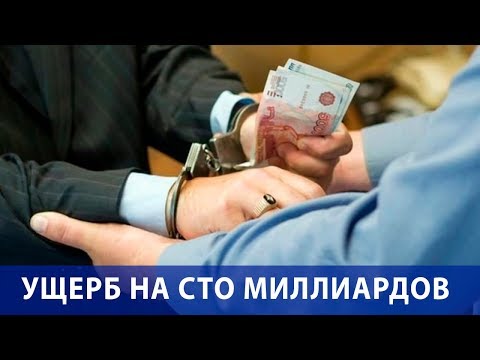 В МВД России подвели итоги борьбы с коррупцией