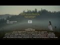 Natalia proca  am uitat  official  ciofilm