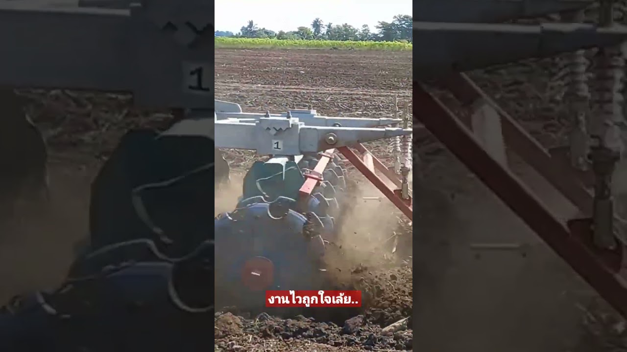 จิงโจ้NKS. 22จานงานไถง่ายๆ