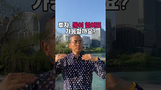 왜 반지하 빌라를 좋아하세요?