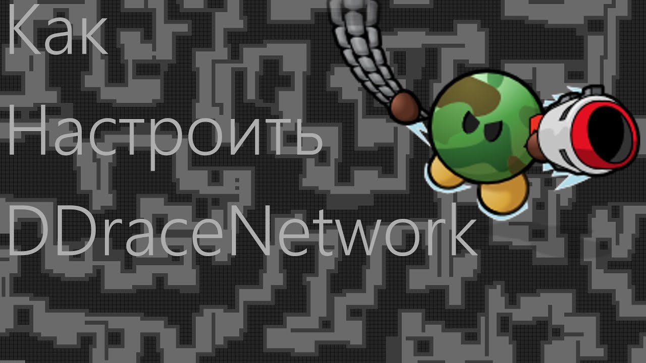 ЧТО ТАКОЕ ПРЕДИКТ? И КАК ПРАВИЛЬНО НАСТРОИТЬ TeeWorlds/Ddracenetwork/Taterclient?
