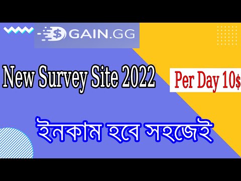 Gain gg Survey Update Revew 2022 | New USA best survey site | IT Earning