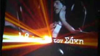 Sakis Rouvas Thessaloniki Concert.wmv