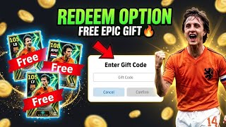 ফ্রি চান্স ডিল কীভাবে নিবেন | How to get Free Chance Deal in eFootball