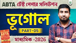 ABTA Test Paper Solution 2026 Class 10,Page-276,300 | Geography Madhyamik 2026 |