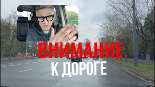 Едем по городу и ПРАВИЛЬНО читаем дорожные знаки! Подготовка к экзамену в ГИБДД (ссылка в описании)