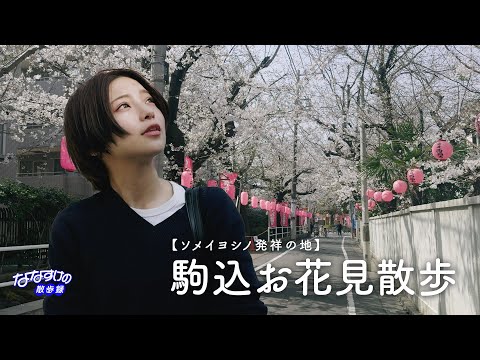 ななすけページ ななすけ (@nanasuke_55) • Instagram photos and videos