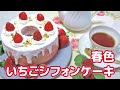 *春色*いちごシフォンケーキ