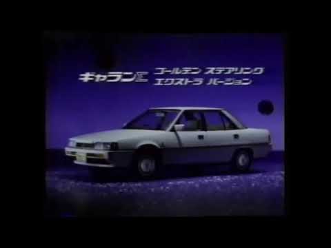 懐かしいｃｍ 1984年3月 三菱ギャランΣハードトップ