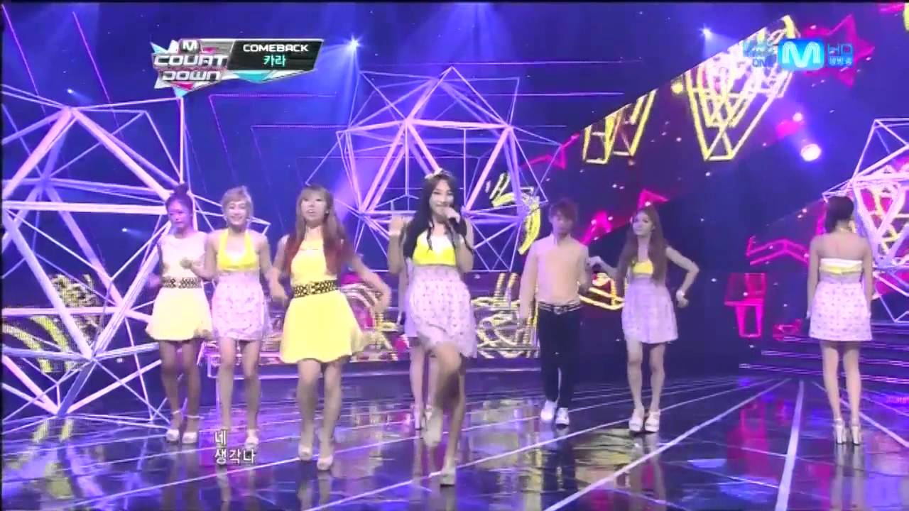 카라_ 그리운 날엔 (Miss U by KARA @Mcountdown 2012.08.30)