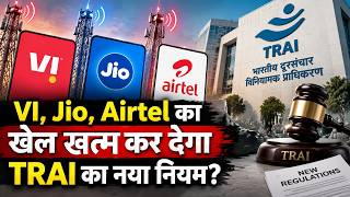 TRAI New Rule | Will Vi, Jio, Airtel Have to Introduce Cheaper Recharge Plans? Will Mobile Tariff... screenshot 2
