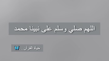 سورة المائدة بصوت الشيخ أحمد النفيس |الصوت روعة ..🦋