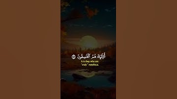 اللهم اجعل القرآن الكريم ربيع قلوبنا ونور صدورنا