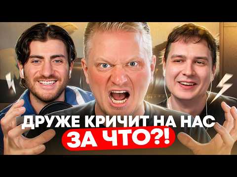 DRUZHE YELLED AT THE VIEWERS: WE ARE TO BLAME FOR EVERYTHING!
