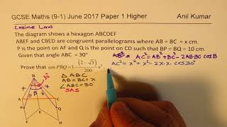 Excellent Example on Cosine Law from GCSE 2017 Higher Maths