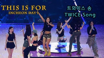 [TWICE] THIS IS FOR - 트와이스 송 (TWICE Song) | WORLD TOUR IN INCHEON Day 1 [20250719]