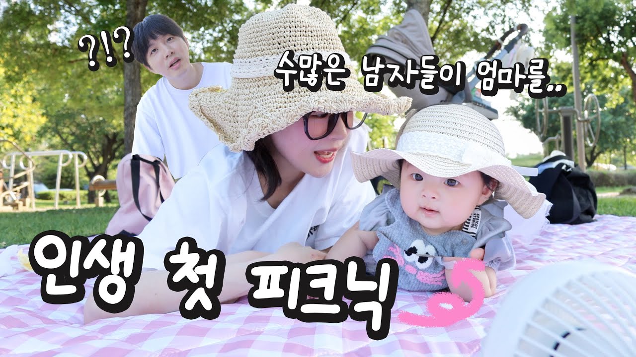 둘만의 데이트장소에 셋이 가다! 아빠 없을 때 엄마의 비밀 이야기가 시작된다...!! ㅋㅋㅋ [소근이 육아일기]