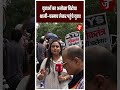 युवाओं का अनोखा विरोध! थाली-चम्मच लेकर पहुंचे युवा!