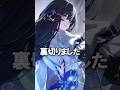 ６０秒でわかるダリアのストーリー【崩壊スターレイル】#shorts